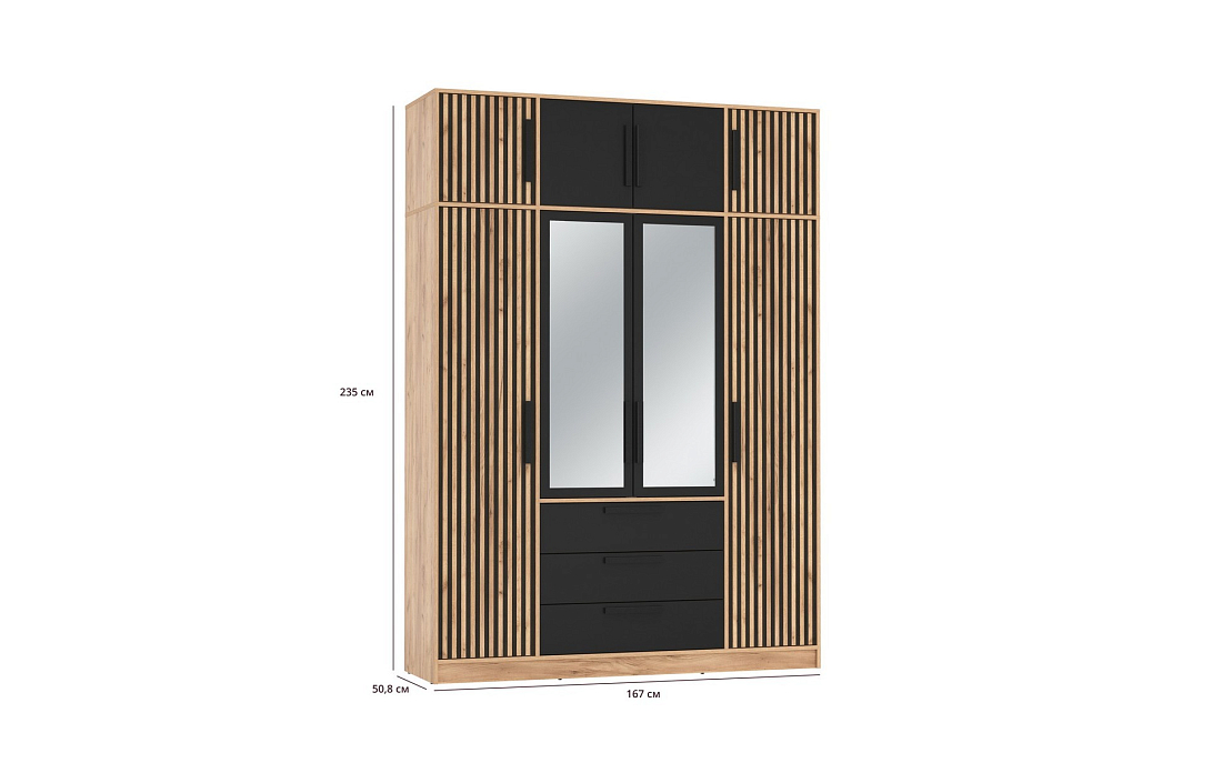 Спальный гарнитур Вегас дуб золотой/черный/ДВПО белый